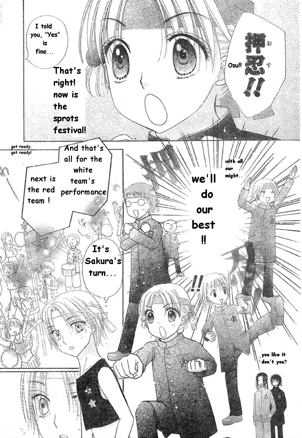 Gakuen Alice Chapter 85 page 12 - Chapter 85: Cheerleading Competition