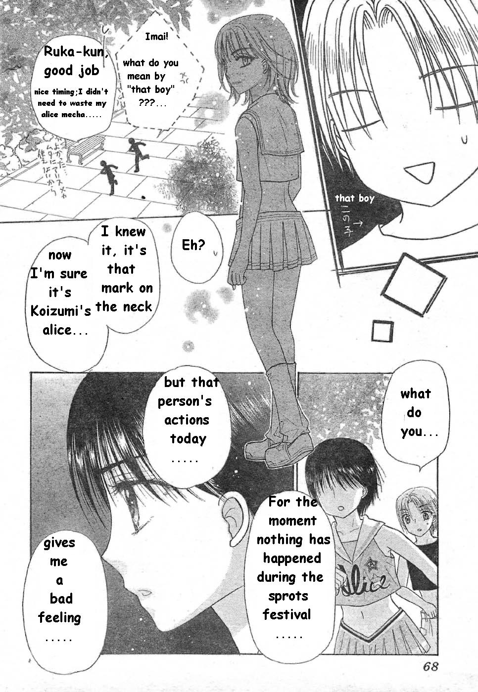 Gakuen Alice Chapter 85 page 17 - Chapter 85: Cheerleading Competition