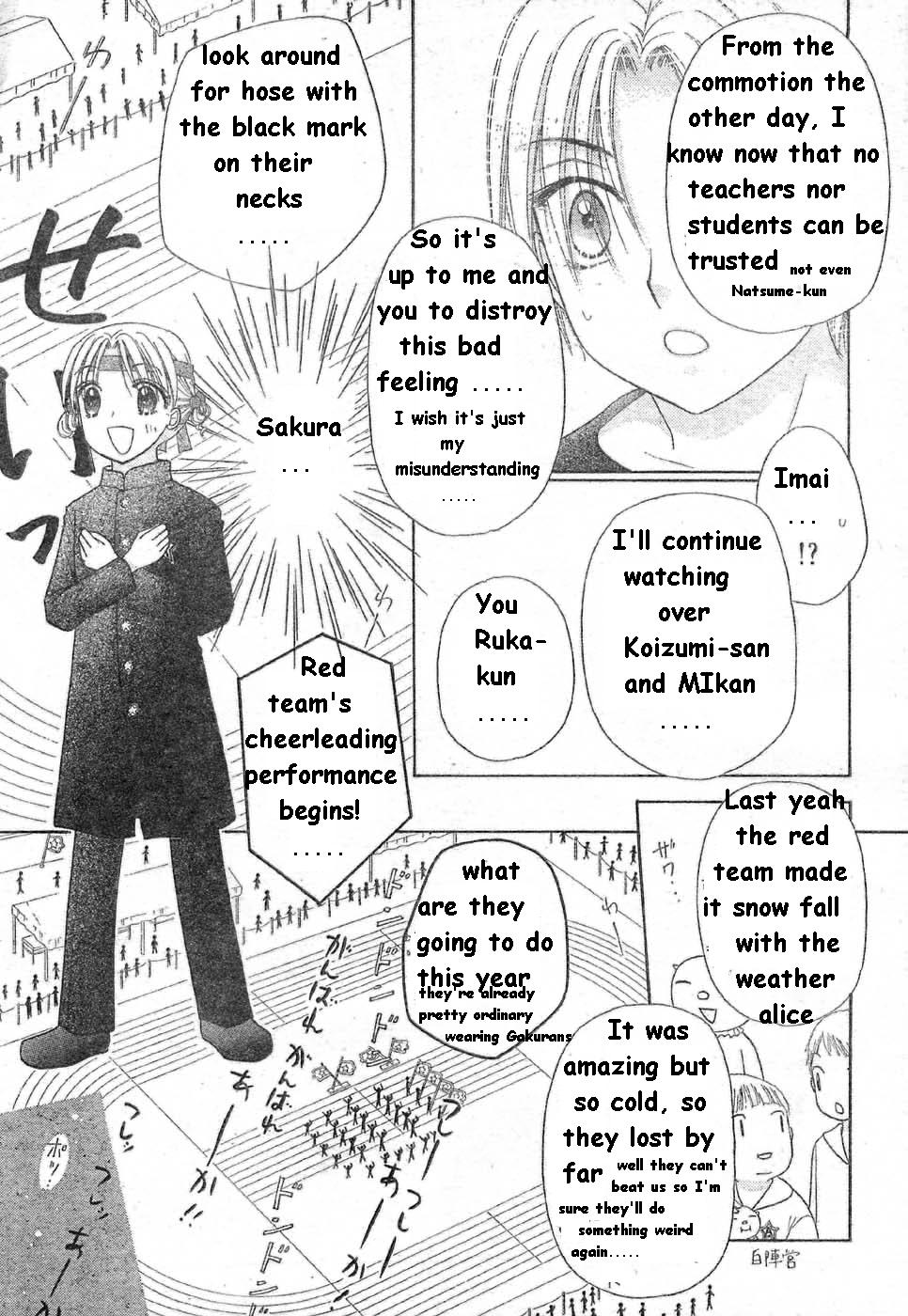 Gakuen Alice Chapter 85 page 18 - Chapter 85: Cheerleading Competition