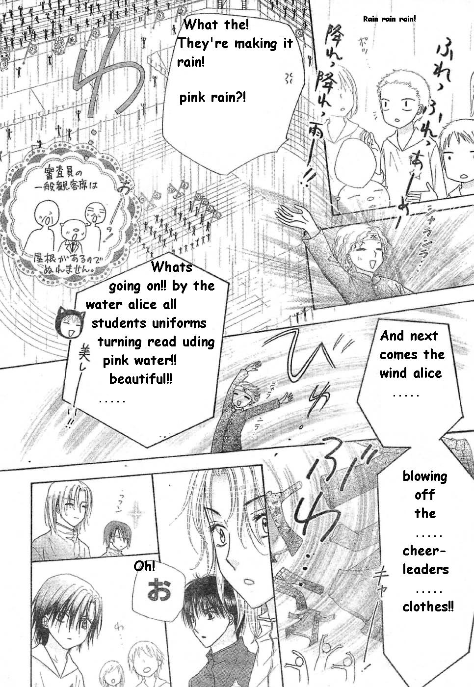Gakuen Alice Chapter 85 page 19 - Chapter 85: Cheerleading Competition