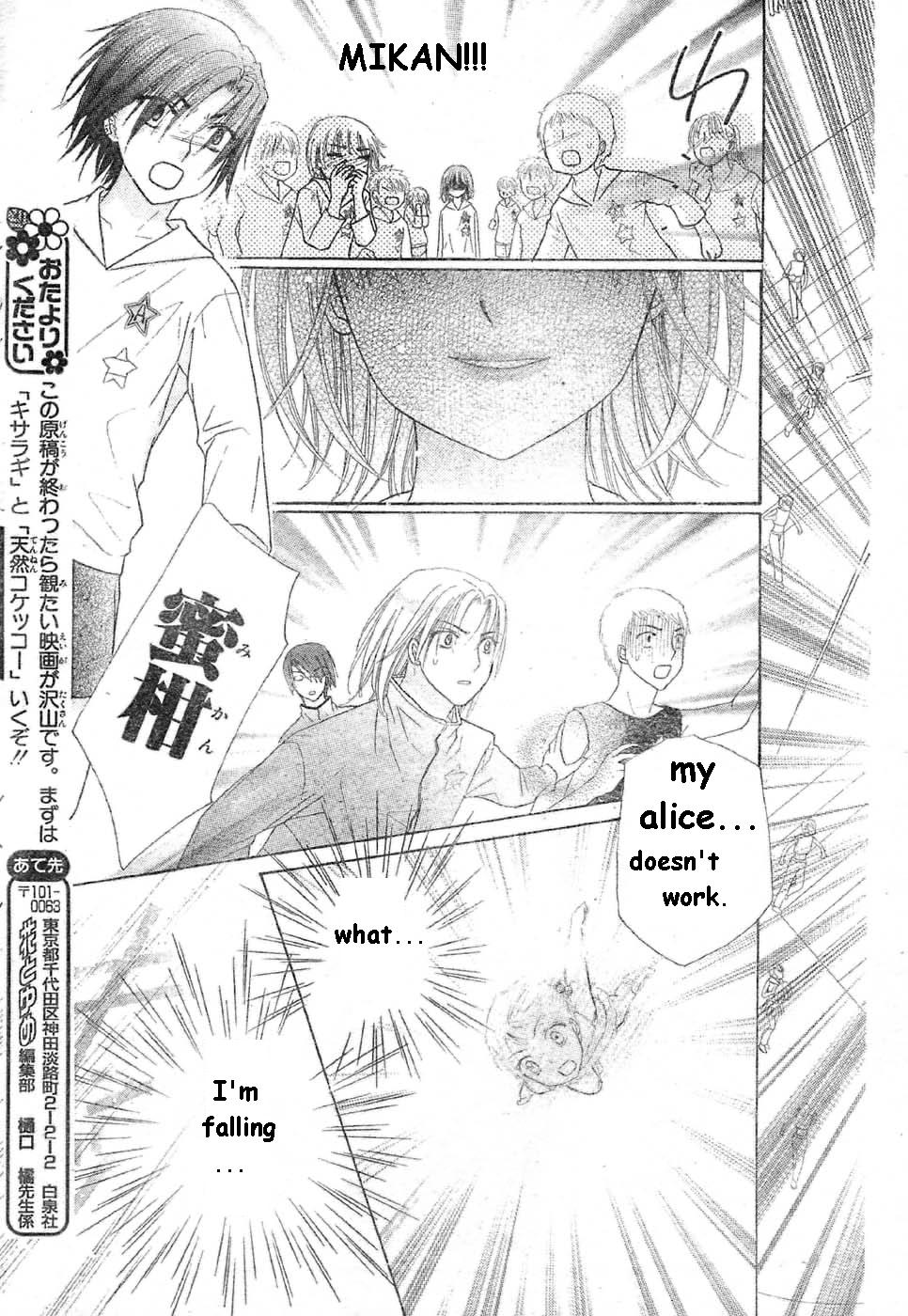 Gakuen Alice Chapter 85 page 24 - Chapter 85: Cheerleading Competition