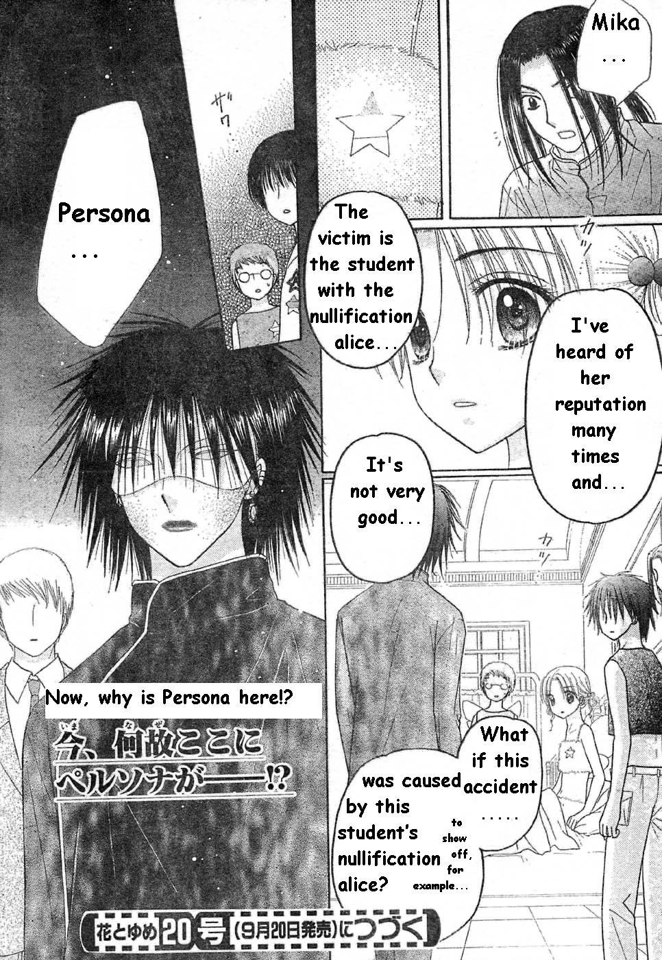 Gakuen Alice Chapter 85 page 29 - Chapter 85: Cheerleading Competition