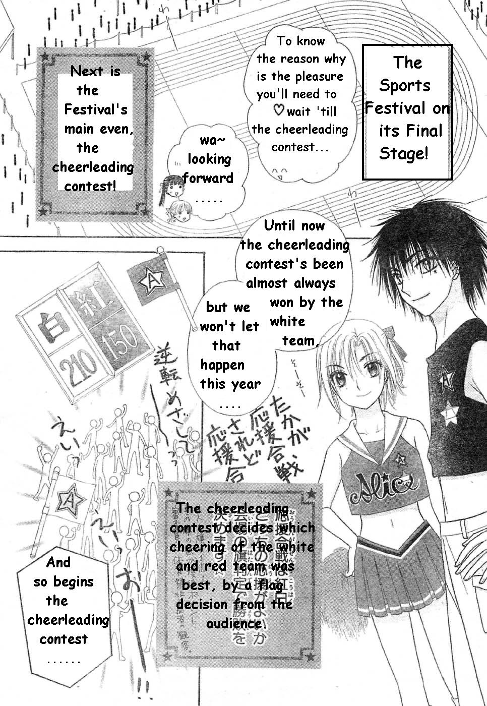 Gakuen Alice Chapter 85 page 3 - Chapter 85: Cheerleading Competition
