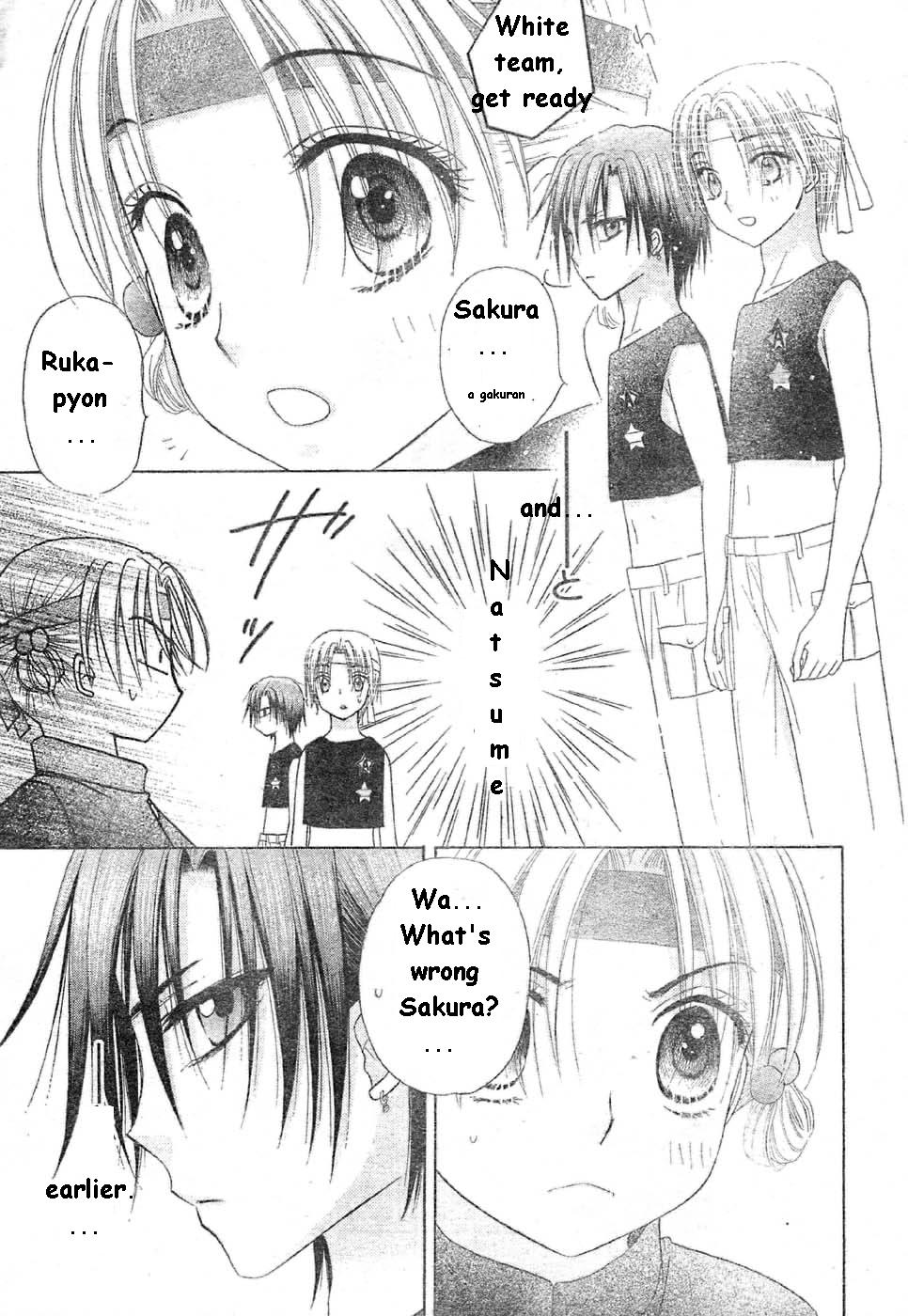 Gakuen Alice Chapter 85 page 4 - Chapter 85: Cheerleading Competition