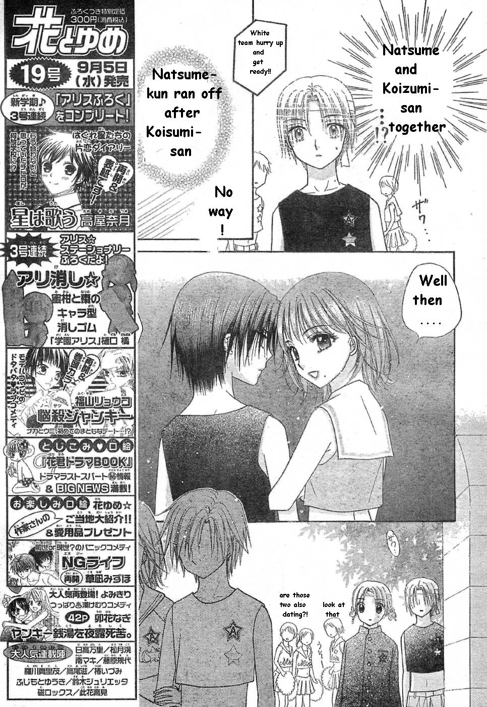 Gakuen Alice Chapter 85 page 6 - Chapter 85: Cheerleading Competition