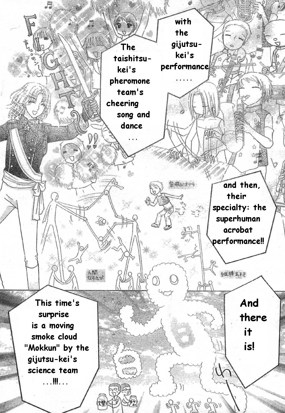 Gakuen Alice Chapter 85 page 9 - Chapter 85: Cheerleading Competition