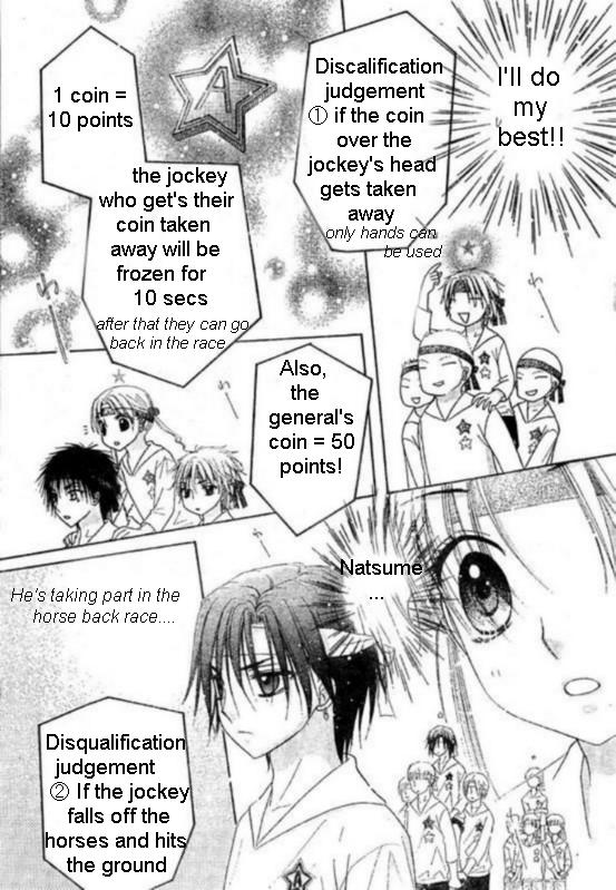 Gakuen Alice Chapter 87 page 13 - Chapter 87: Kibasen