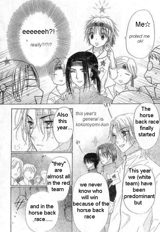 Gakuen Alice Chapter 87 page 16 - Chapter 87: Kibasen