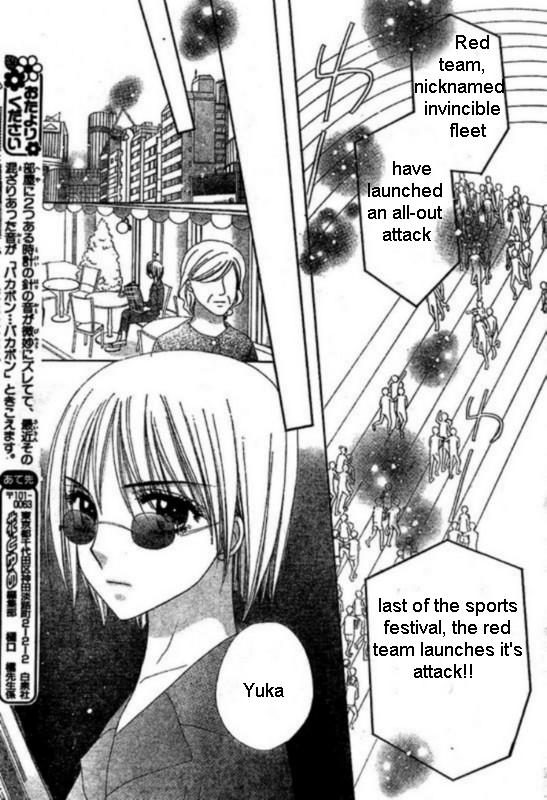 Gakuen Alice Chapter 87 page 29 - Chapter 87: Kibasen