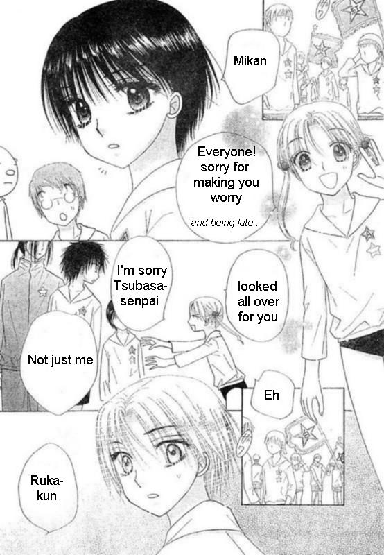 Gakuen Alice Chapter 87 page 4 - Chapter 87: Kibasen