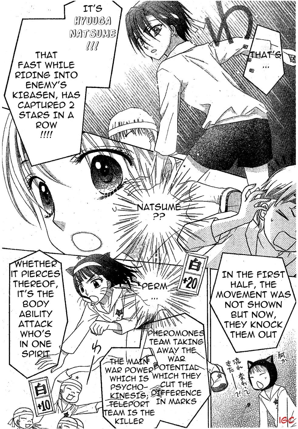 Gakuen Alice Chapter 88 page 10 - Chapter 88: War Potential