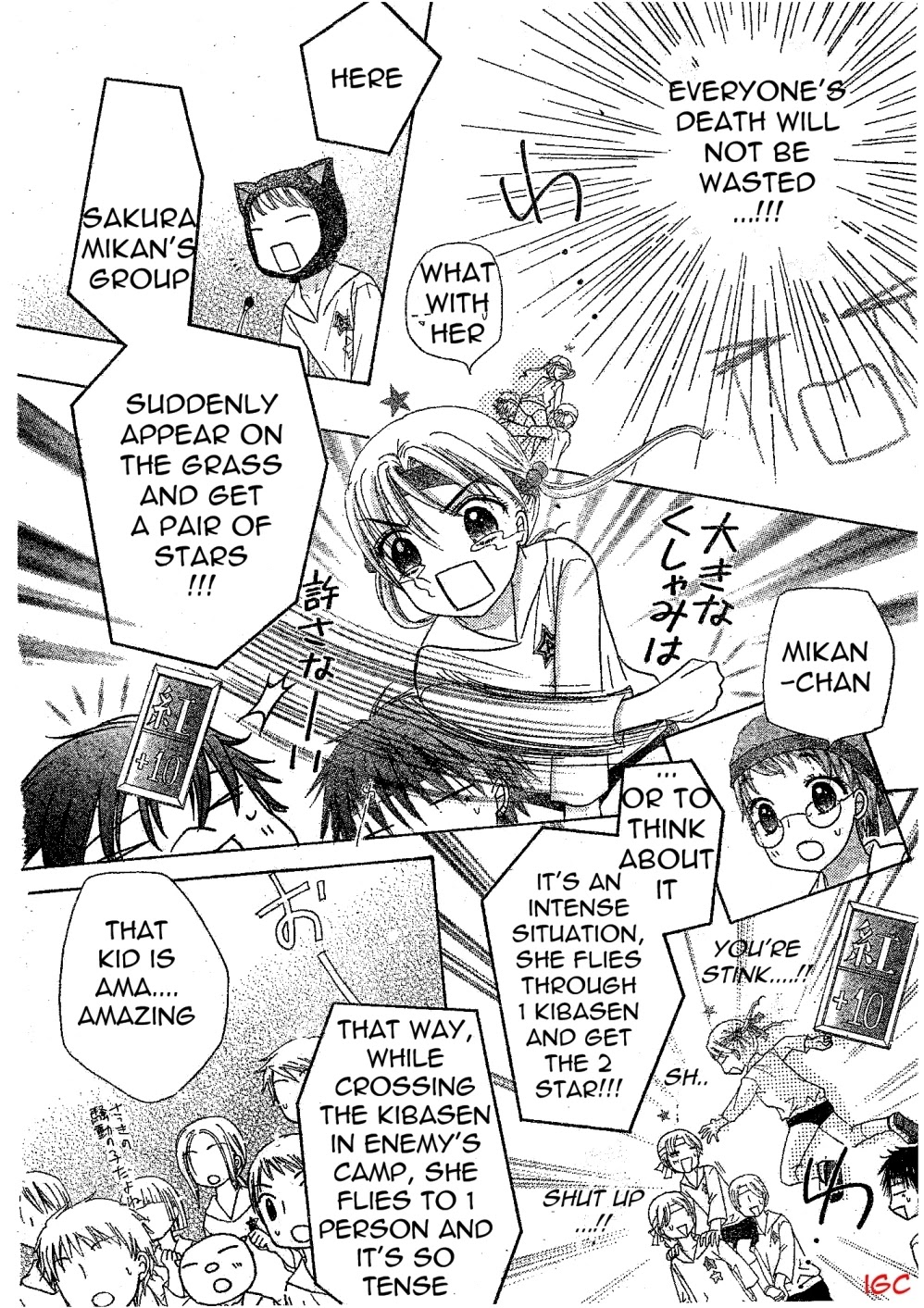 Gakuen Alice Chapter 88 page 12 - Chapter 88: War Potential