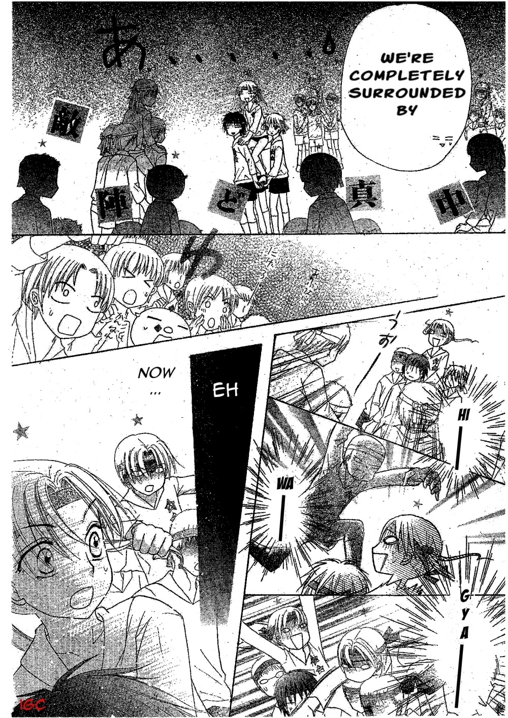 Gakuen Alice Chapter 88 page 14 - Chapter 88: War Potential