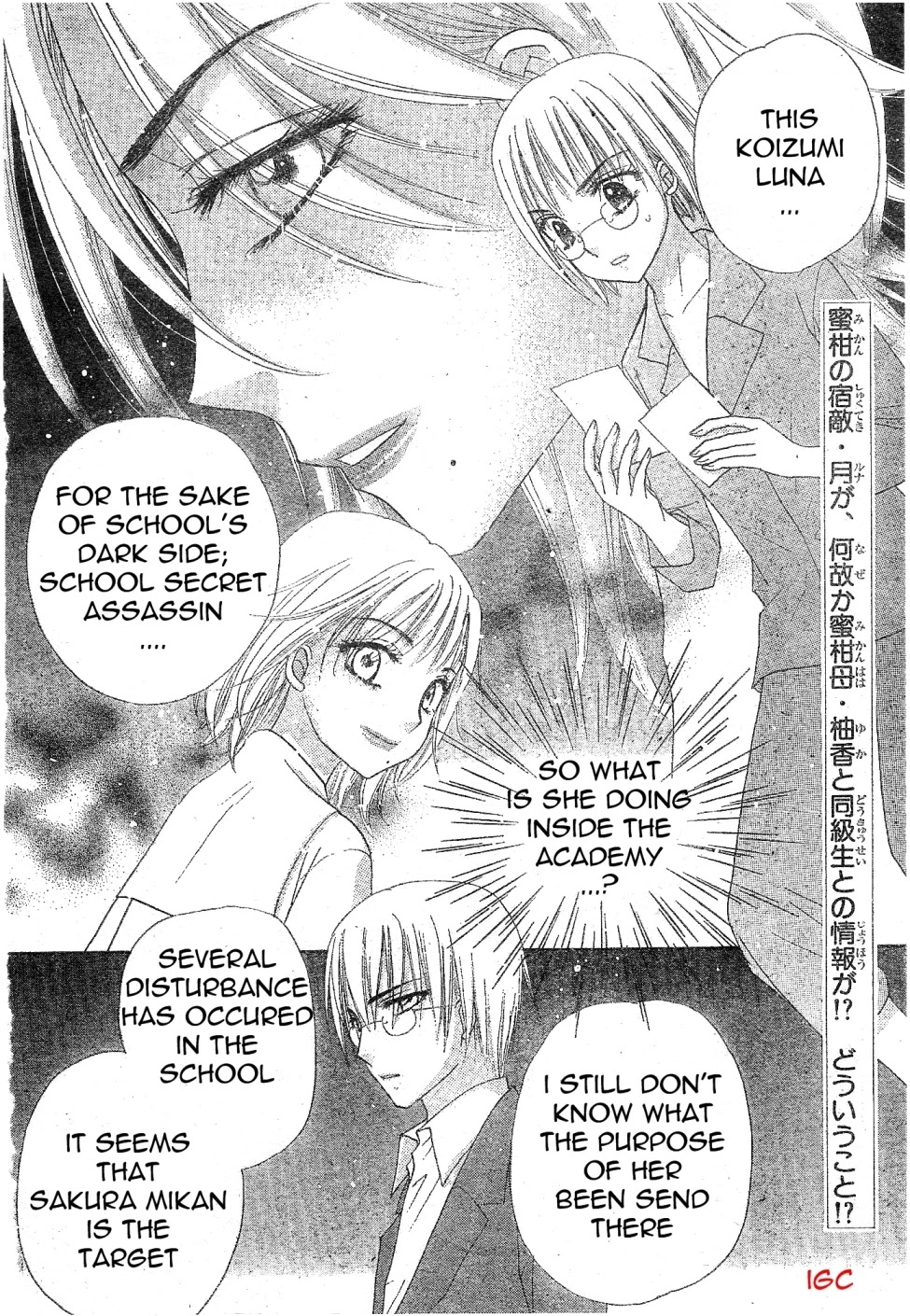 Gakuen Alice Chapter 88 page 2 - Chapter 88: War Potential