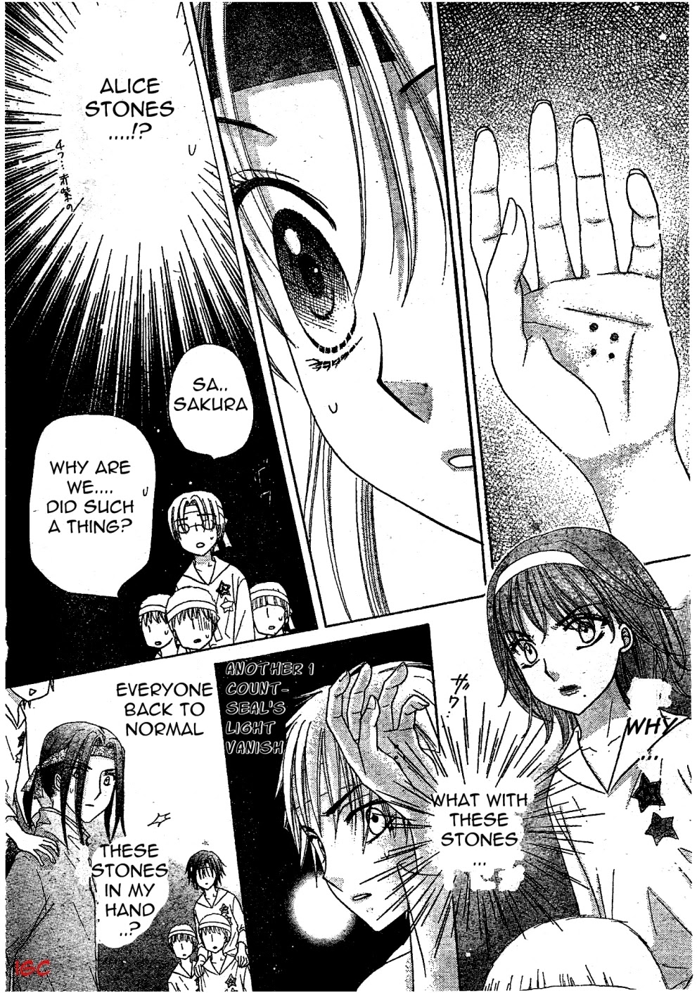 Gakuen Alice Chapter 88 page 20 - Chapter 88: War Potential