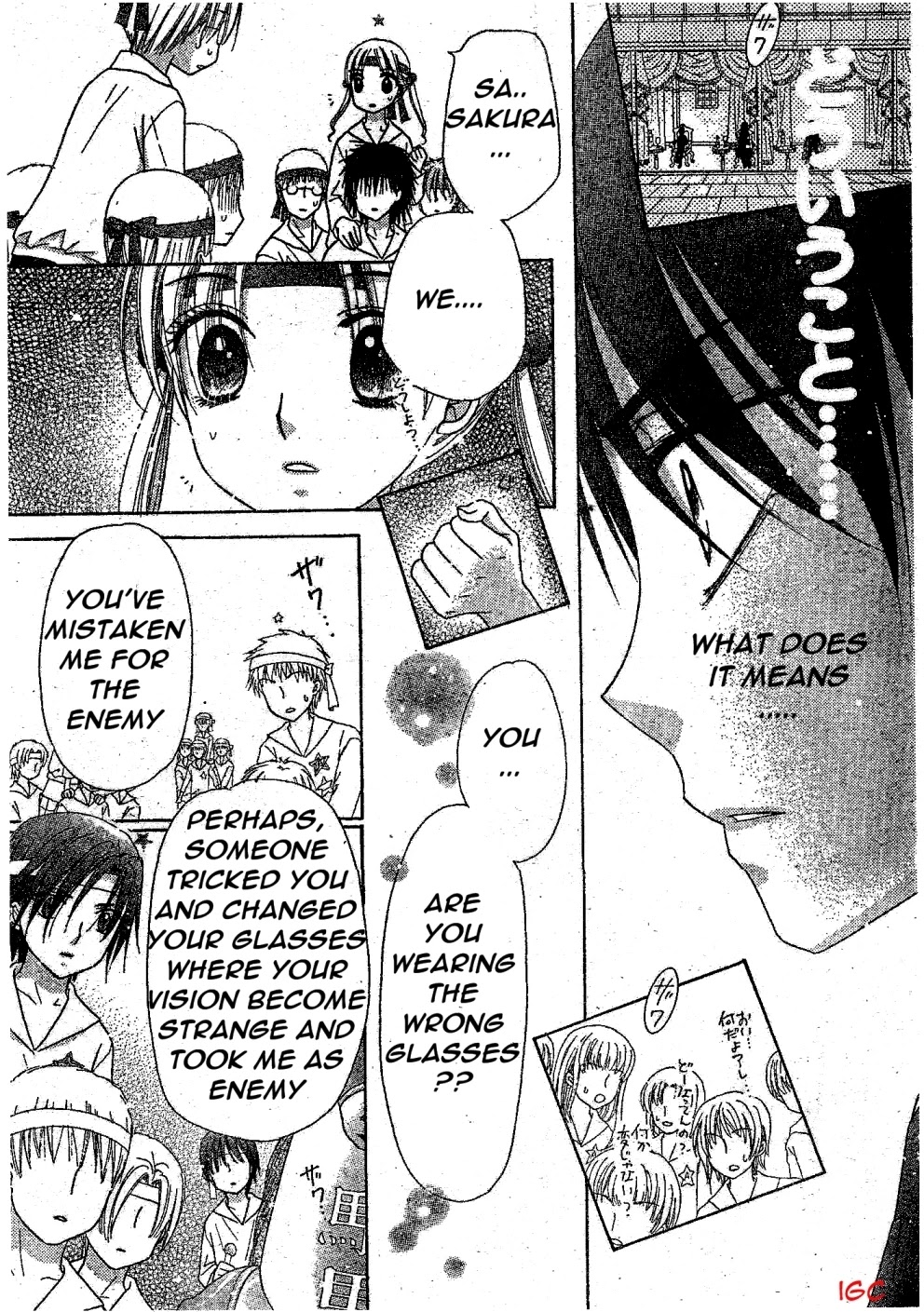Gakuen Alice Chapter 88 page 21 - Chapter 88: War Potential