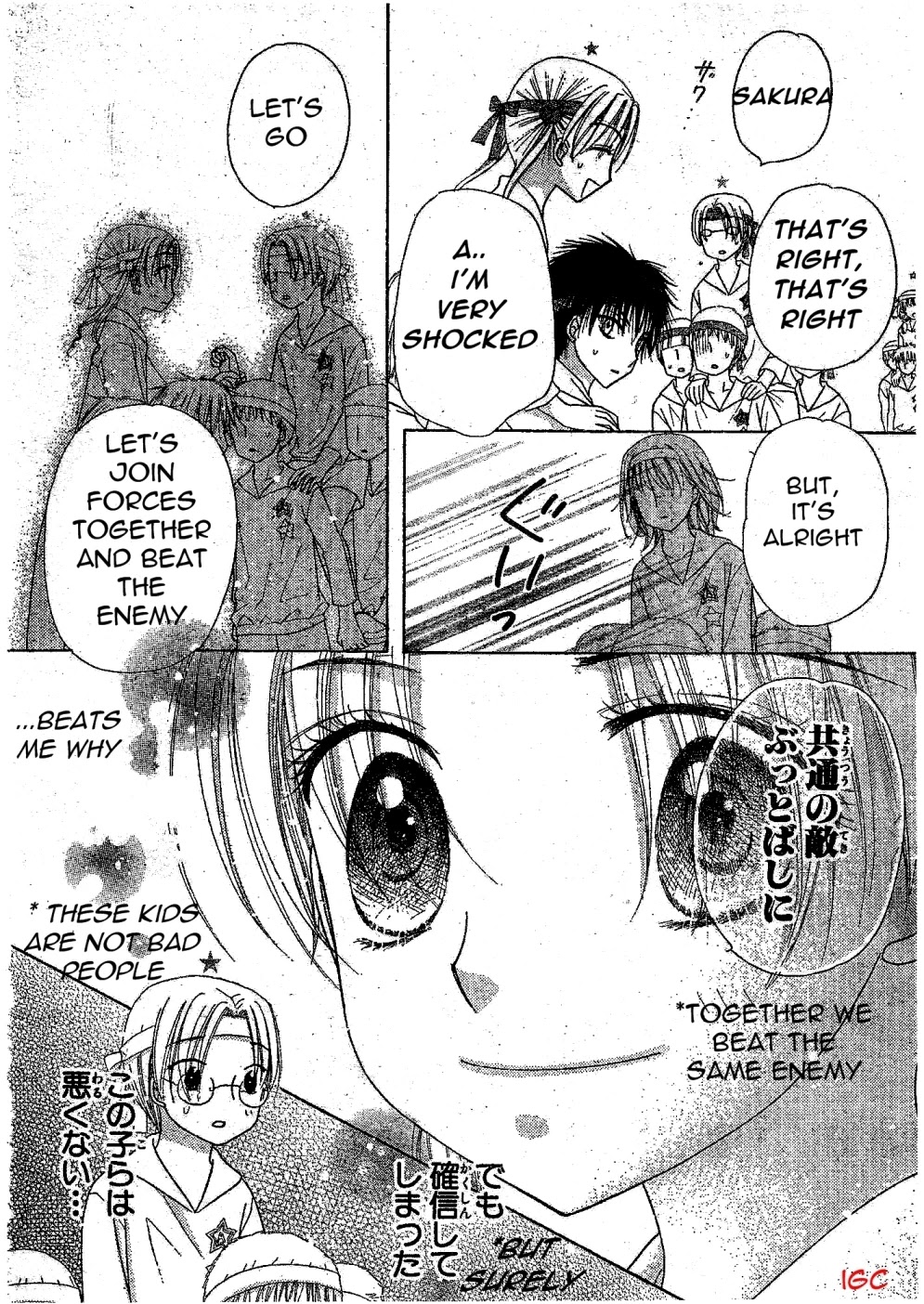 Gakuen Alice Chapter 88 page 22 - Chapter 88: War Potential
