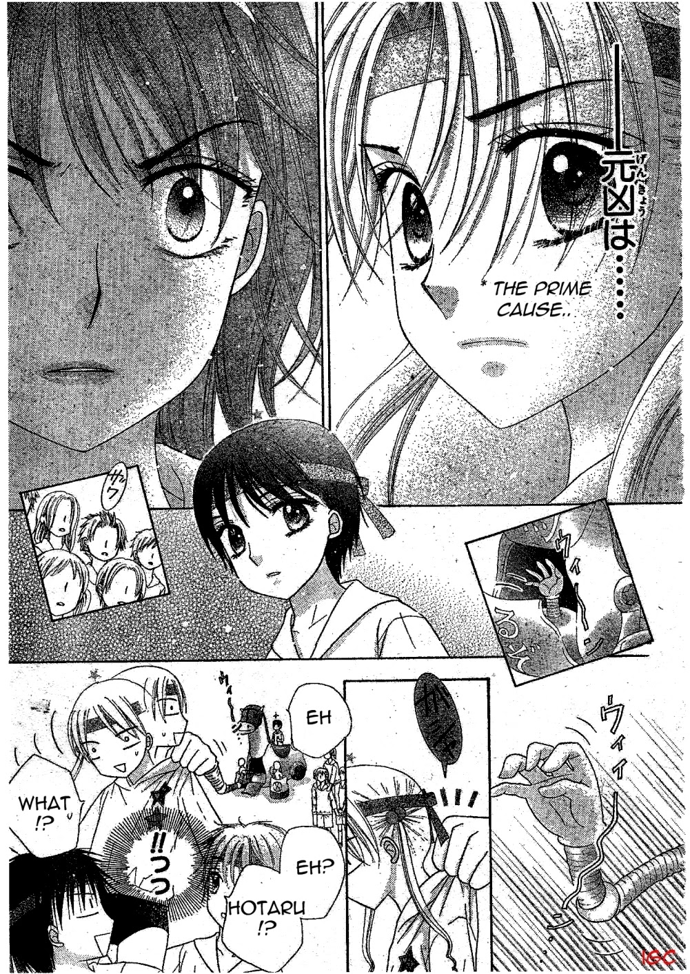 Gakuen Alice Chapter 88 page 23 - Chapter 88: War Potential
