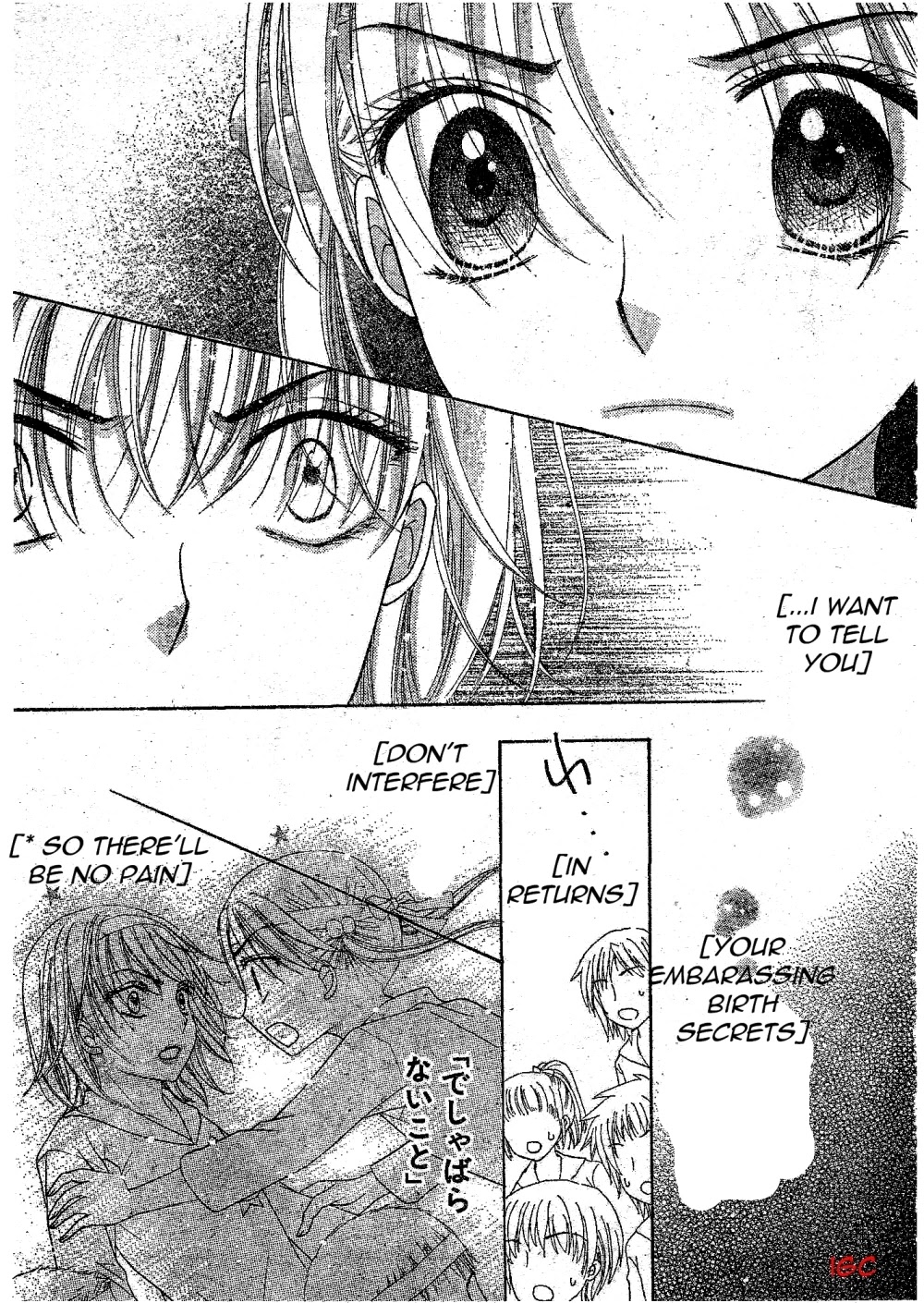 Gakuen Alice Chapter 88 page 25 - Chapter 88: War Potential