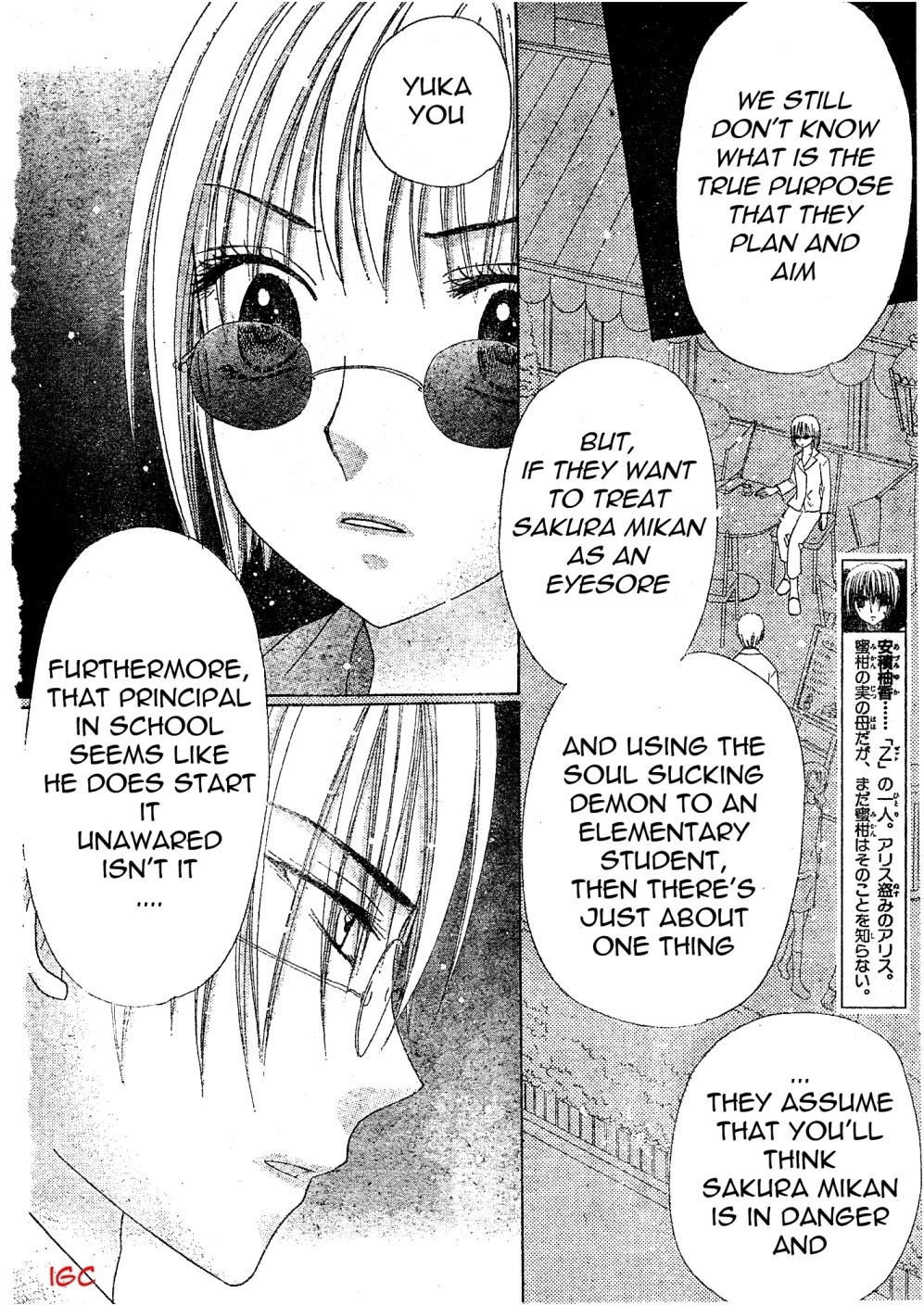 Gakuen Alice Chapter 88 page 4 - Chapter 88: War Potential