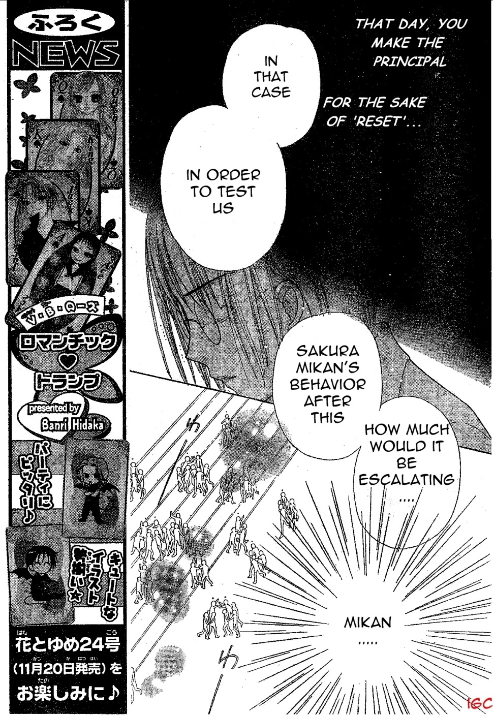 Gakuen Alice Chapter 88 page 5 - Chapter 88: War Potential