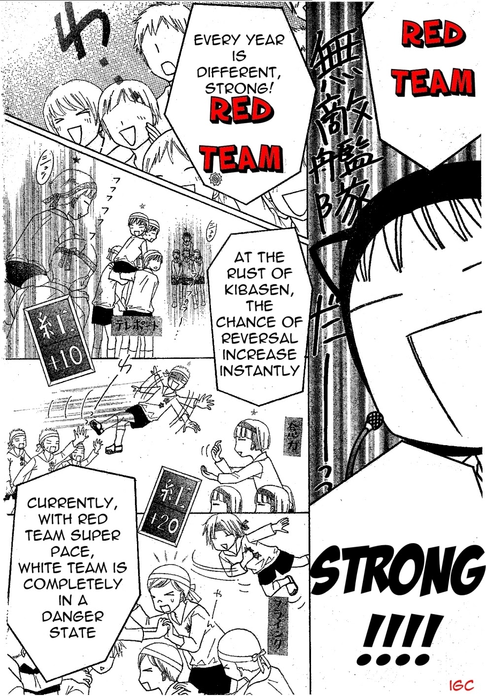 Gakuen Alice Chapter 88 page 6 - Chapter 88: War Potential