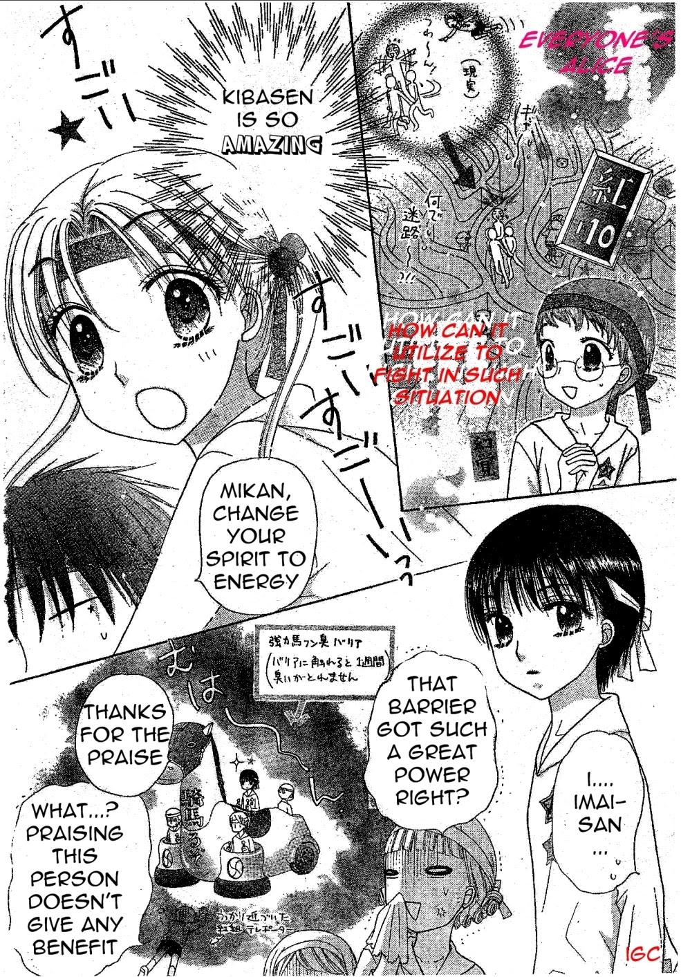 Gakuen Alice Chapter 88 page 8 - Chapter 88: War Potential