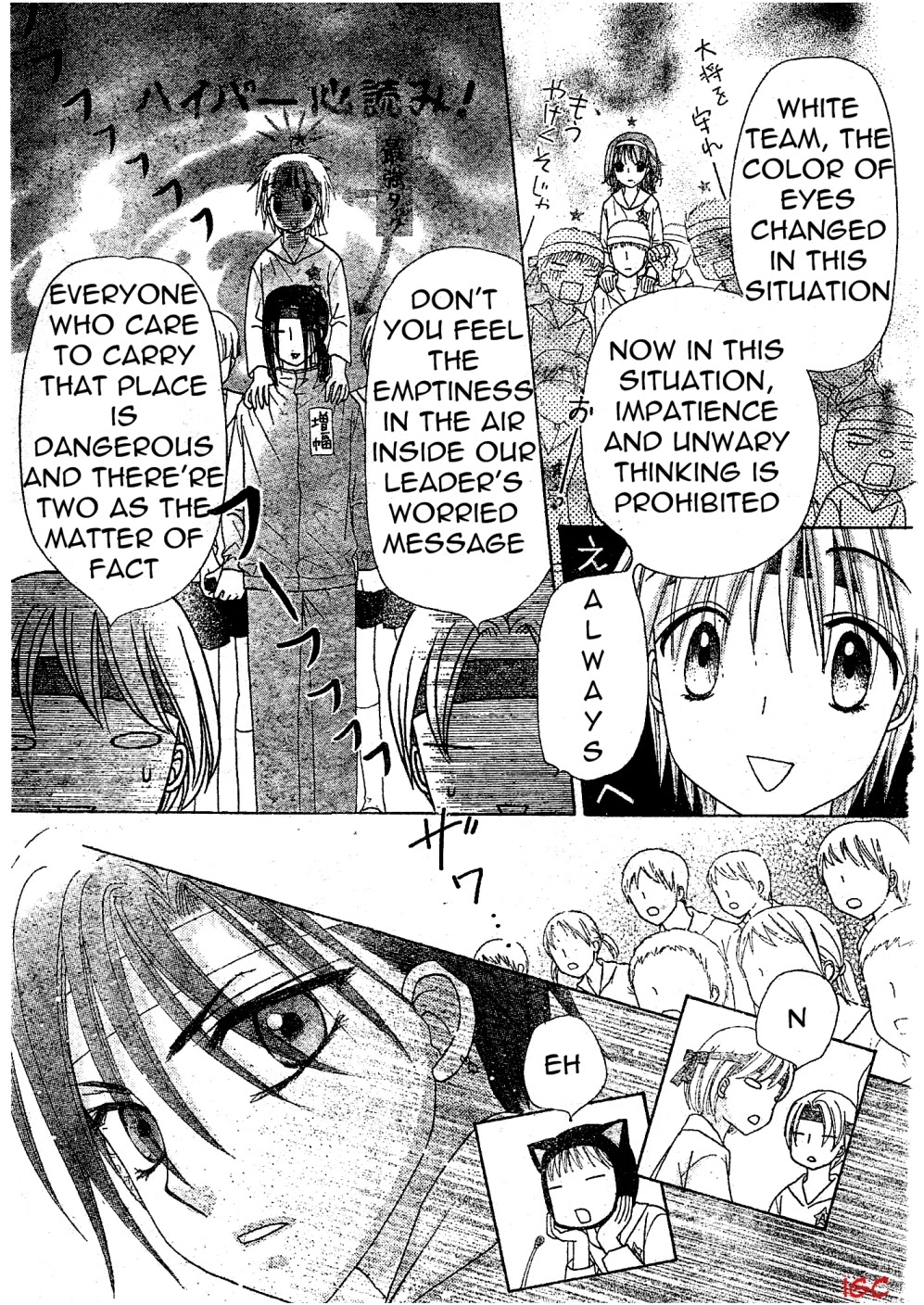 Gakuen Alice Chapter 88 page 9 - Chapter 88: War Potential