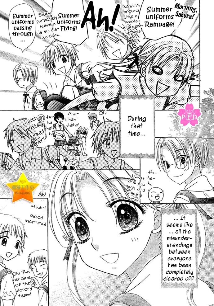 Gakuen Alice Chapter 89 page 12 - Chapter 89: Assuming Assumptions