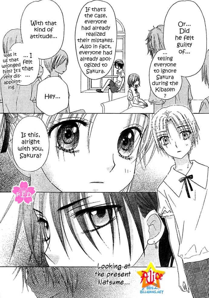 Gakuen Alice Chapter 89 page 15 - Chapter 89: Assuming Assumptions