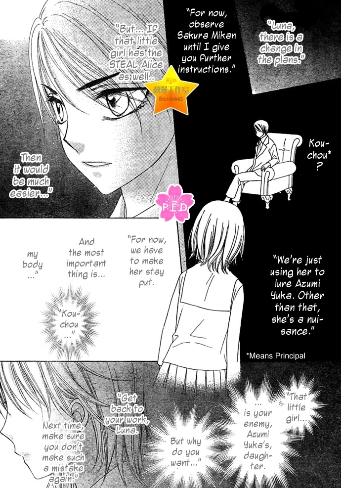 Gakuen Alice Chapter 89 page 18 - Chapter 89: Assuming Assumptions