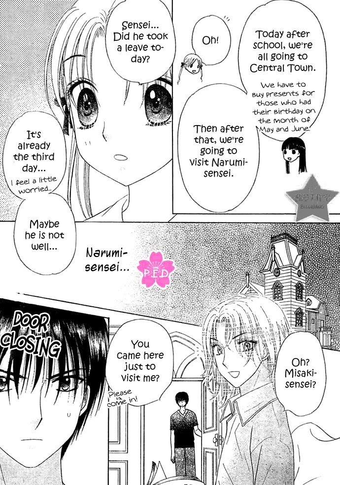 Gakuen Alice Chapter 89 page 20 - Chapter 89: Assuming Assumptions