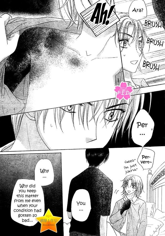 Gakuen Alice Chapter 89 page 21 - Chapter 89: Assuming Assumptions