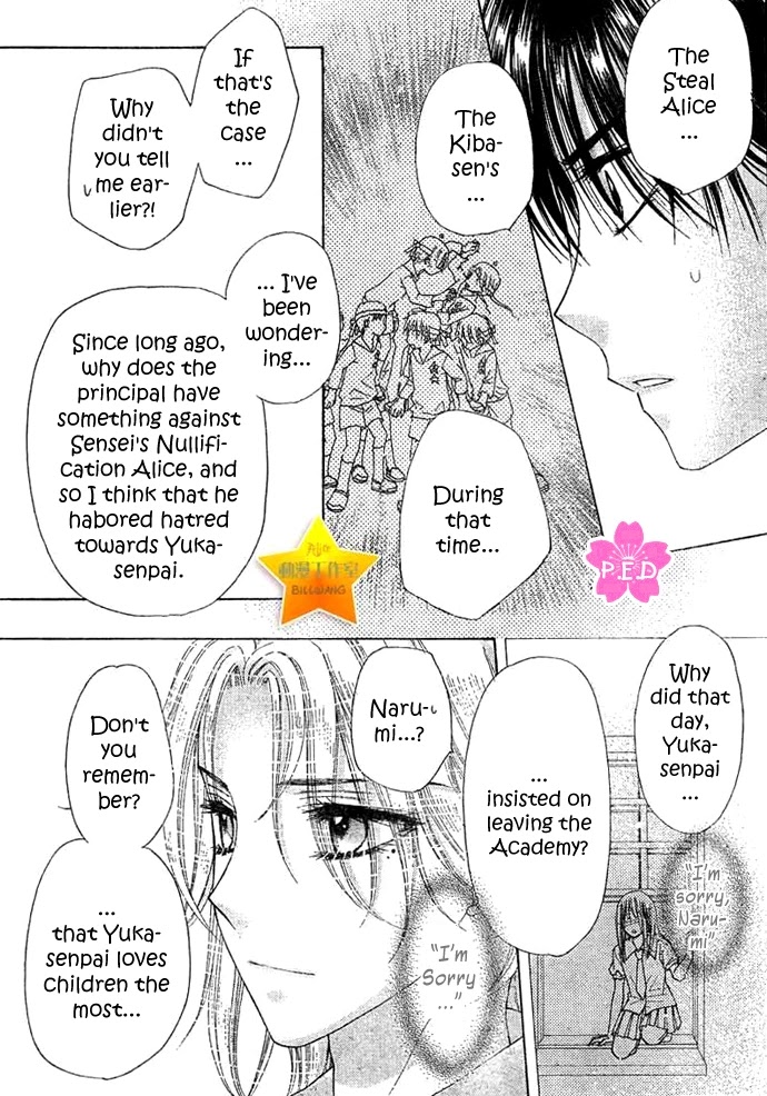 Gakuen Alice Chapter 89 page 23 - Chapter 89: Assuming Assumptions