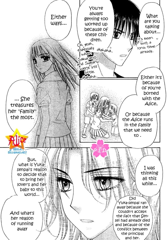 Gakuen Alice Chapter 89 page 24 - Chapter 89: Assuming Assumptions