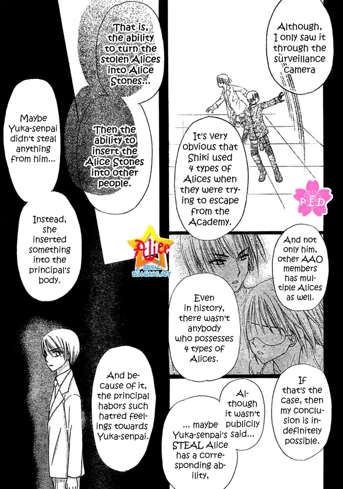 Gakuen Alice Chapter 89 page 26 - Chapter 89: Assuming Assumptions