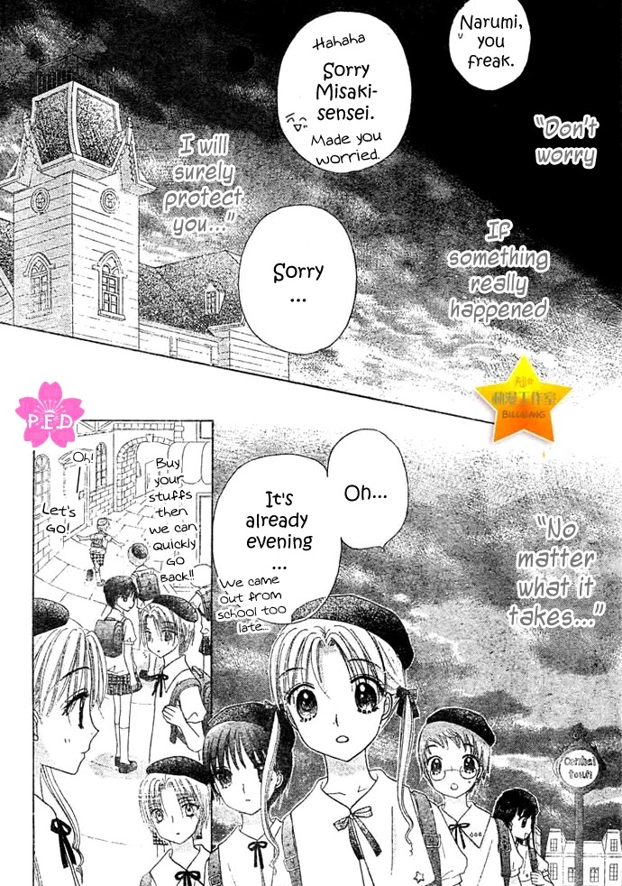 Gakuen Alice Chapter 89 page 29 - Chapter 89: Assuming Assumptions