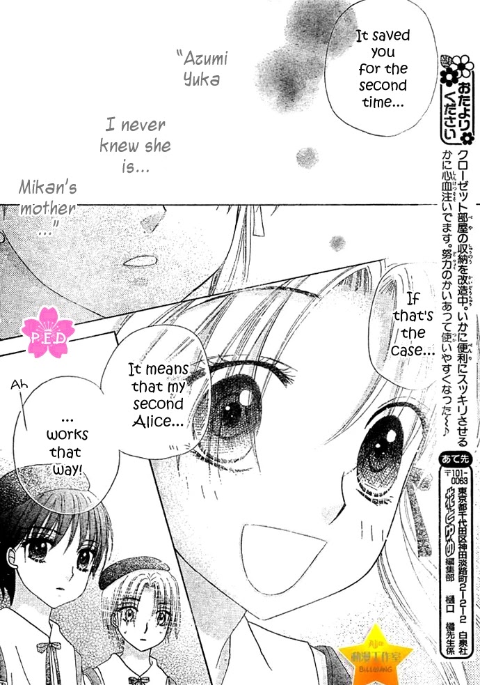 Gakuen Alice Chapter 89 page 33 - Chapter 89: Assuming Assumptions