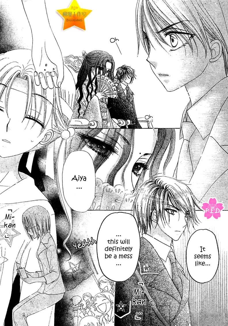Gakuen Alice Chapter 89 page 8 - Chapter 89: Assuming Assumptions
