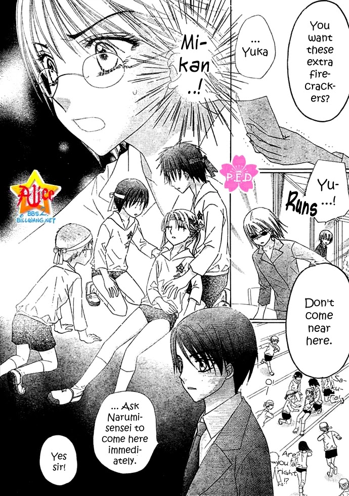 Gakuen Alice Chapter 89 page 9 - Chapter 89: Assuming Assumptions
