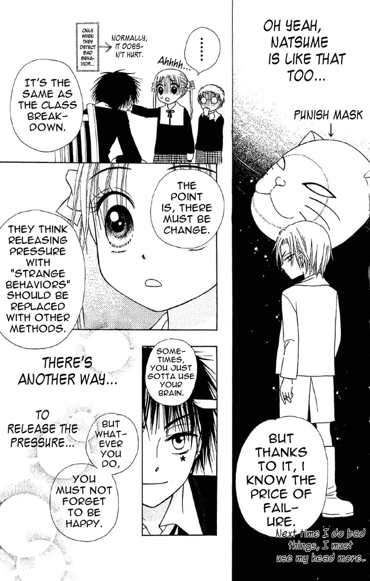Gakuen Alice Chapter 9 page 7 - Chapter 9: Dodgeball Games