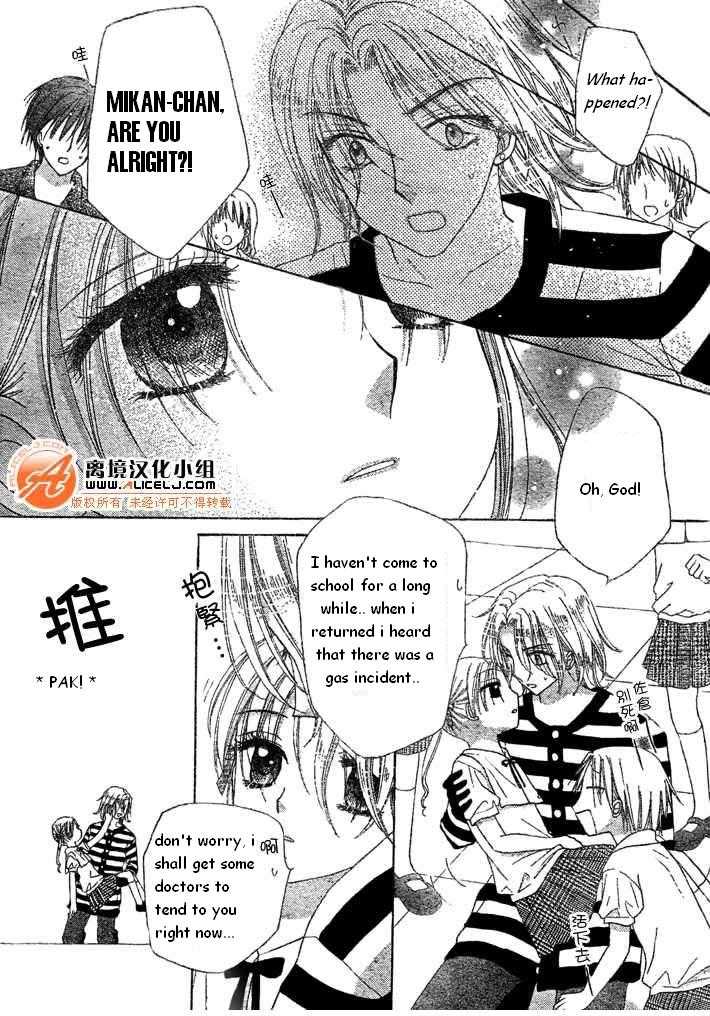 Gakuen Alice Chapter 90 page 13 - Chapter 90: Soul Shuffle