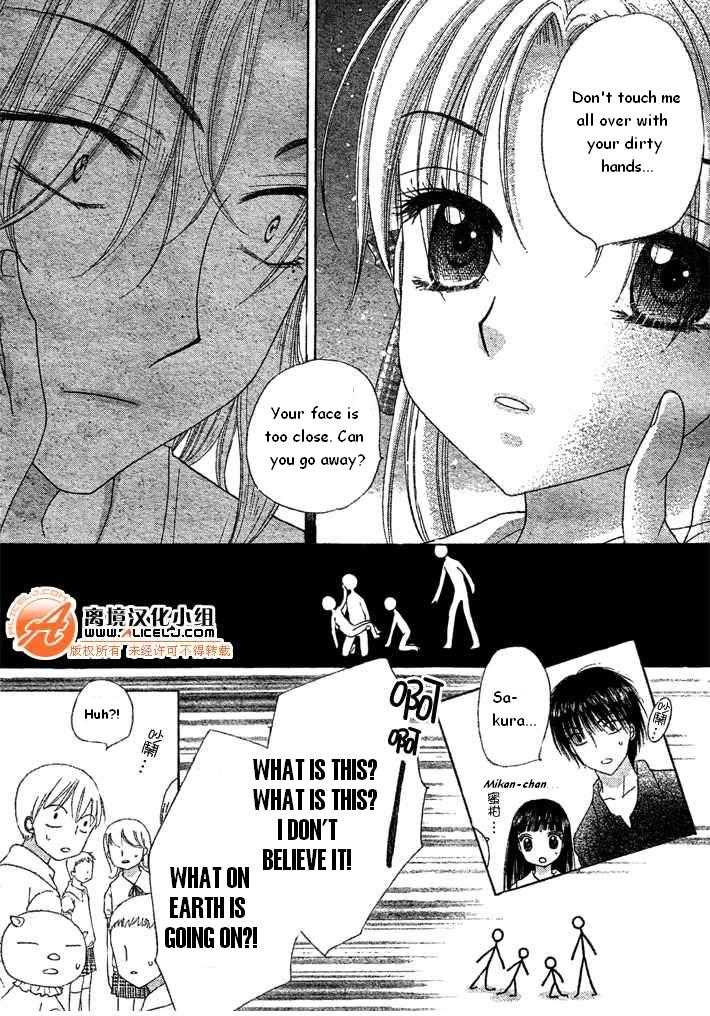 Gakuen Alice Chapter 90 page 14 - Chapter 90: Soul Shuffle
