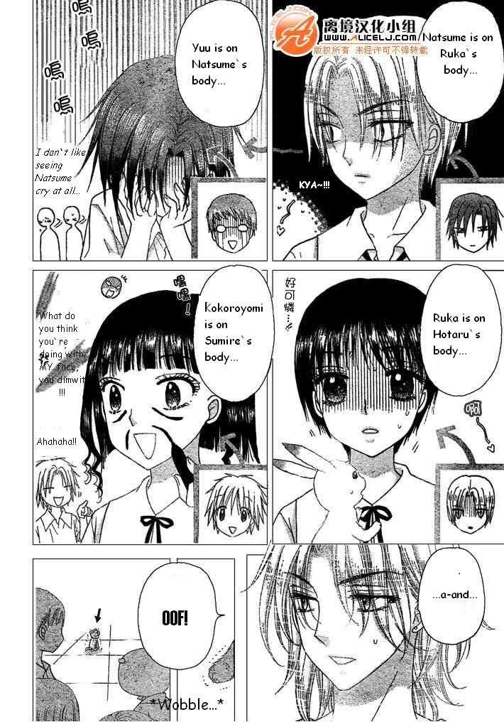 Gakuen Alice Chapter 90 page 20 - Chapter 90: Soul Shuffle