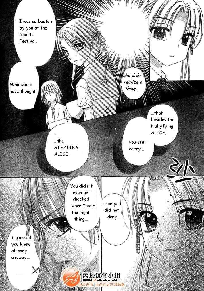 Gakuen Alice Chapter 90 page 29 - Chapter 90: Soul Shuffle