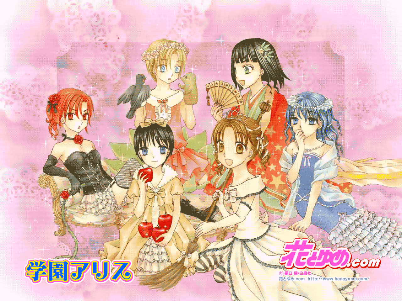 Gakuen Alice Chapter 91 page 1 - Chapter 91: Our Bond Is Forever