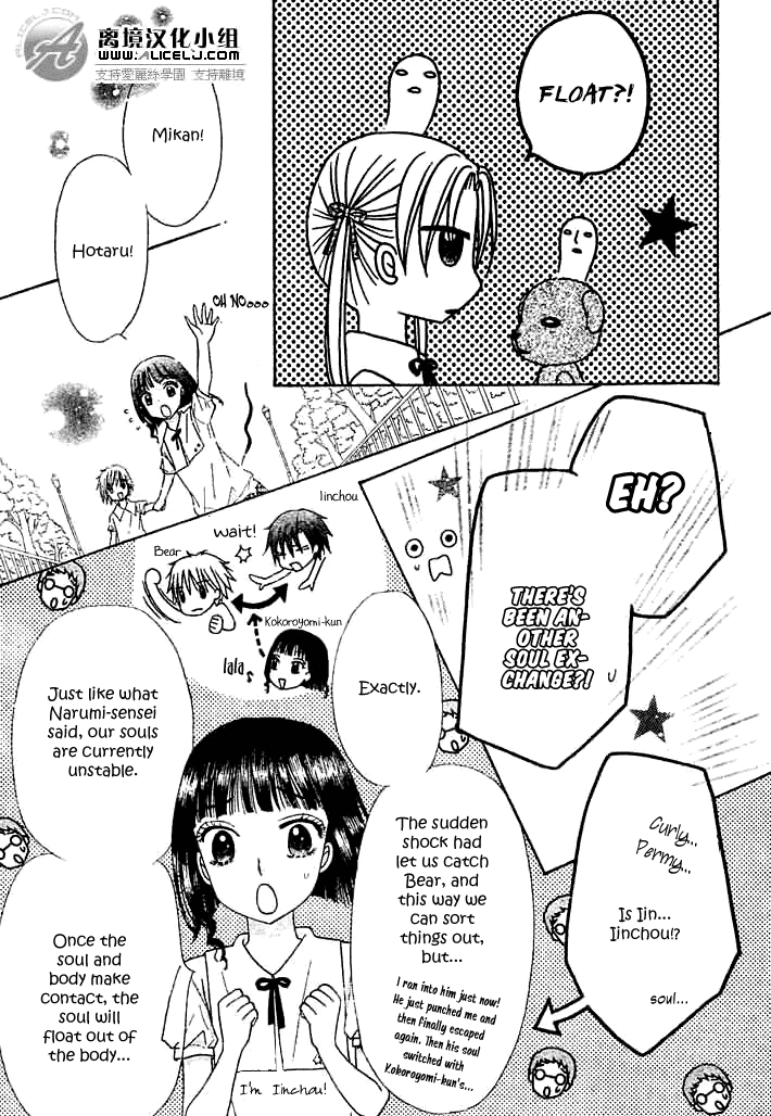 Gakuen Alice Chapter 91 page 10 - Chapter 91: Our Bond Is Forever