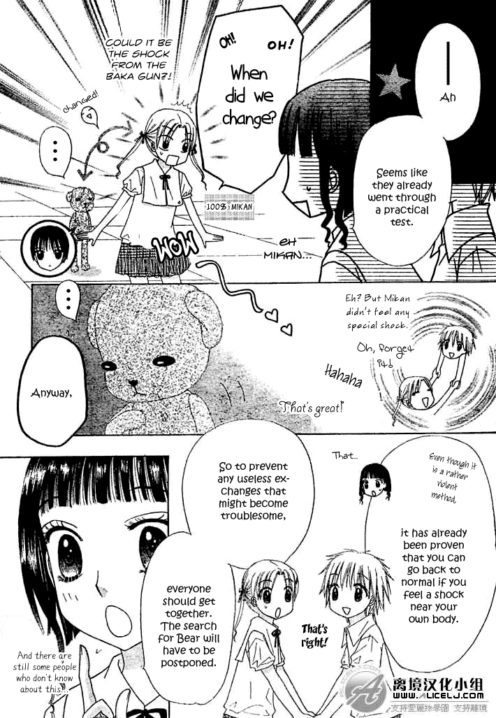 Gakuen Alice Chapter 91 page 11 - Chapter 91: Our Bond Is Forever