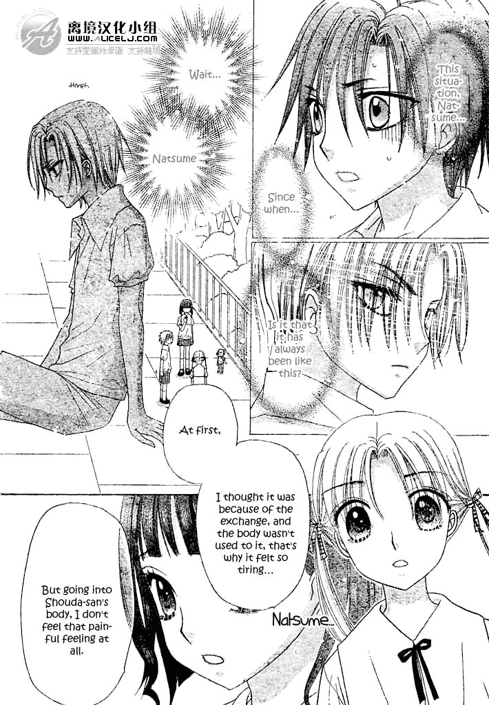 Gakuen Alice Chapter 91 page 15 - Chapter 91: Our Bond Is Forever