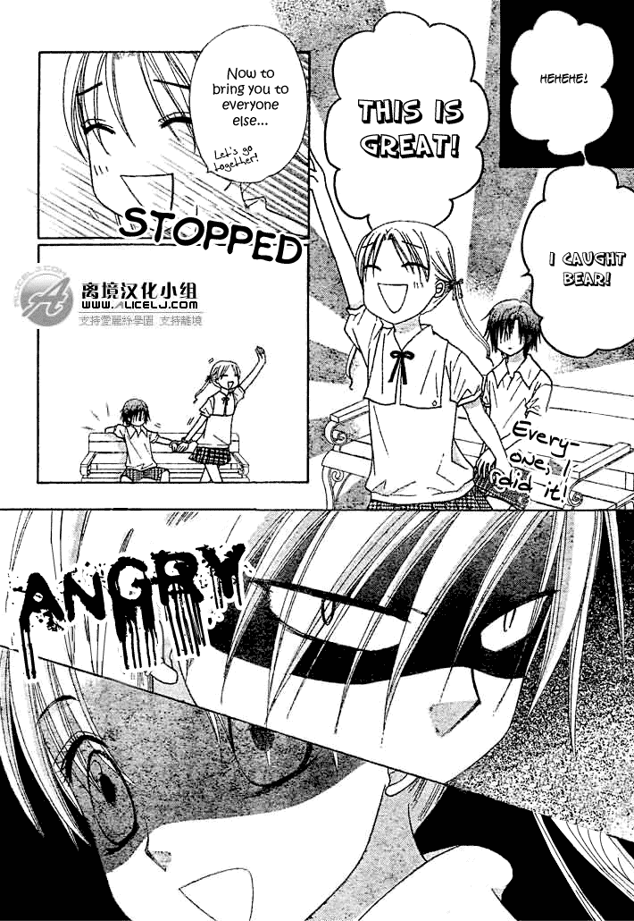 Gakuen Alice Chapter 91 page 19 - Chapter 91: Our Bond Is Forever